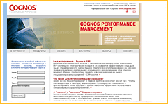 Cognos    ,  ,  