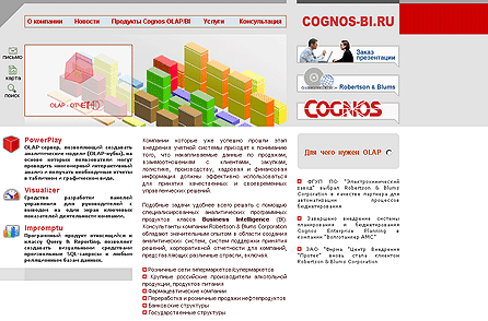 Cognos         